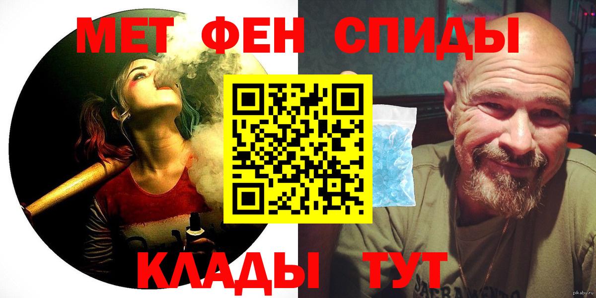 АМФ VHQ Лысьва