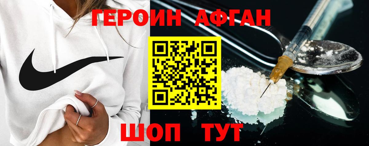 Лысьва  ГЕРОИН гречка  Вход с VPN 