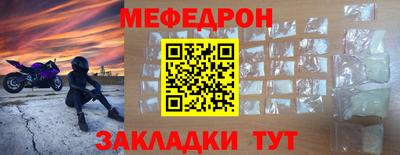сатива Иваново