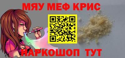 прущая мука Каменск-Уральский