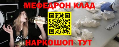 гидра Камень-на-Оби