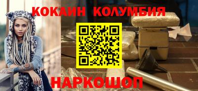 сатива Иваново