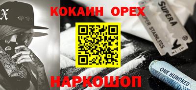 MDMA Premium VHQ Ивантеевка