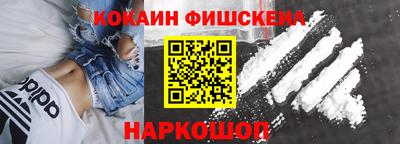 сатива Иваново