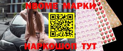 кокаин колумбия Ижевск