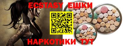 гидра Камень-на-Оби
