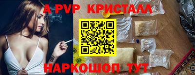 сатива Иваново