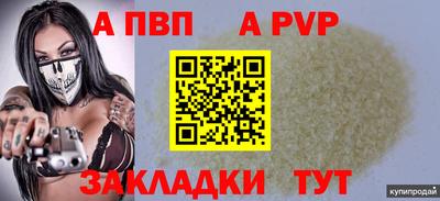гидра Камень-на-Оби