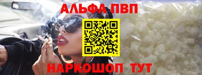 гидра Камень-на-Оби