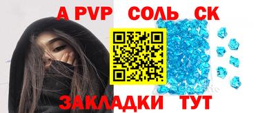прущая мука Каменск-Уральский