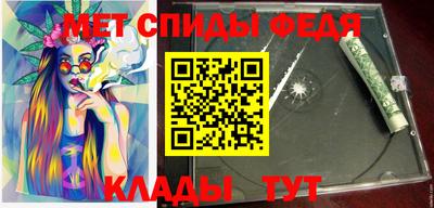 MDMA Premium VHQ Ивантеевка
