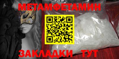 MDMA Premium VHQ Ивантеевка