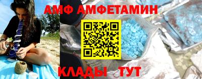 сатива Иваново