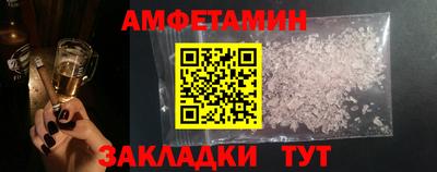 твердый Каменск-Шахтинский