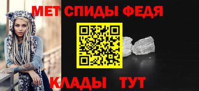 гидра Камень-на-Оби