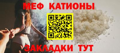 прущая мука Каменск-Уральский