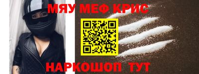 гидра Камень-на-Оби