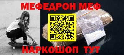 сатива Иваново