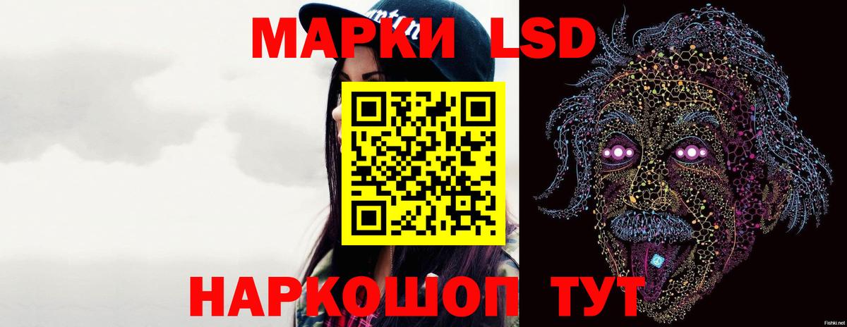 LSD-25 экстази ecstasy  LSD-25 экстази кислота  Вход с VPN  Лсд 25 экстази  Лысьва 