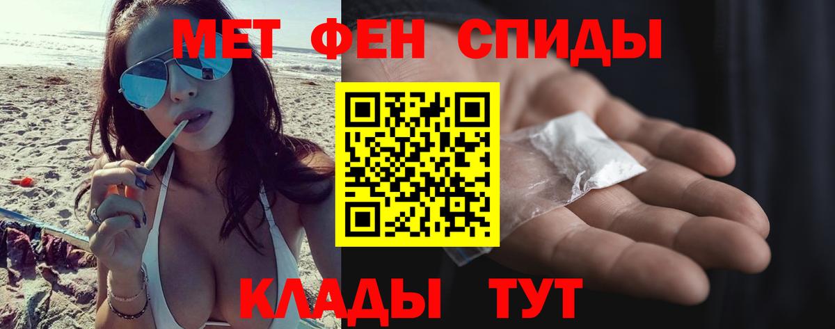 Лысьва  Метамфетамин витя  Вход с VPN 