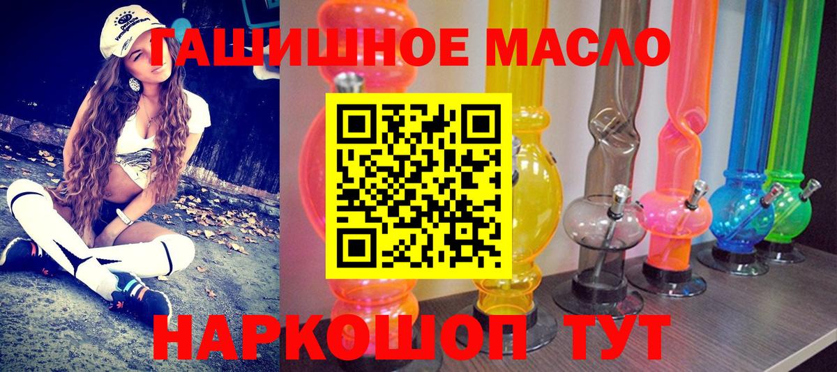 ТГК жижа Лысьва