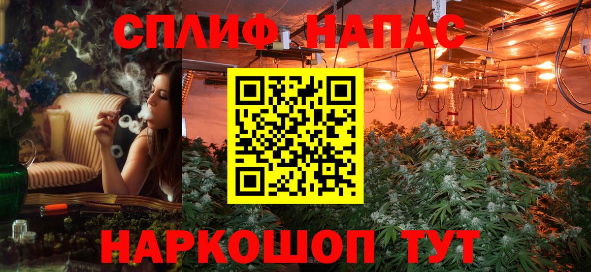 МАРИХУАНА LSD WEED Лысьва